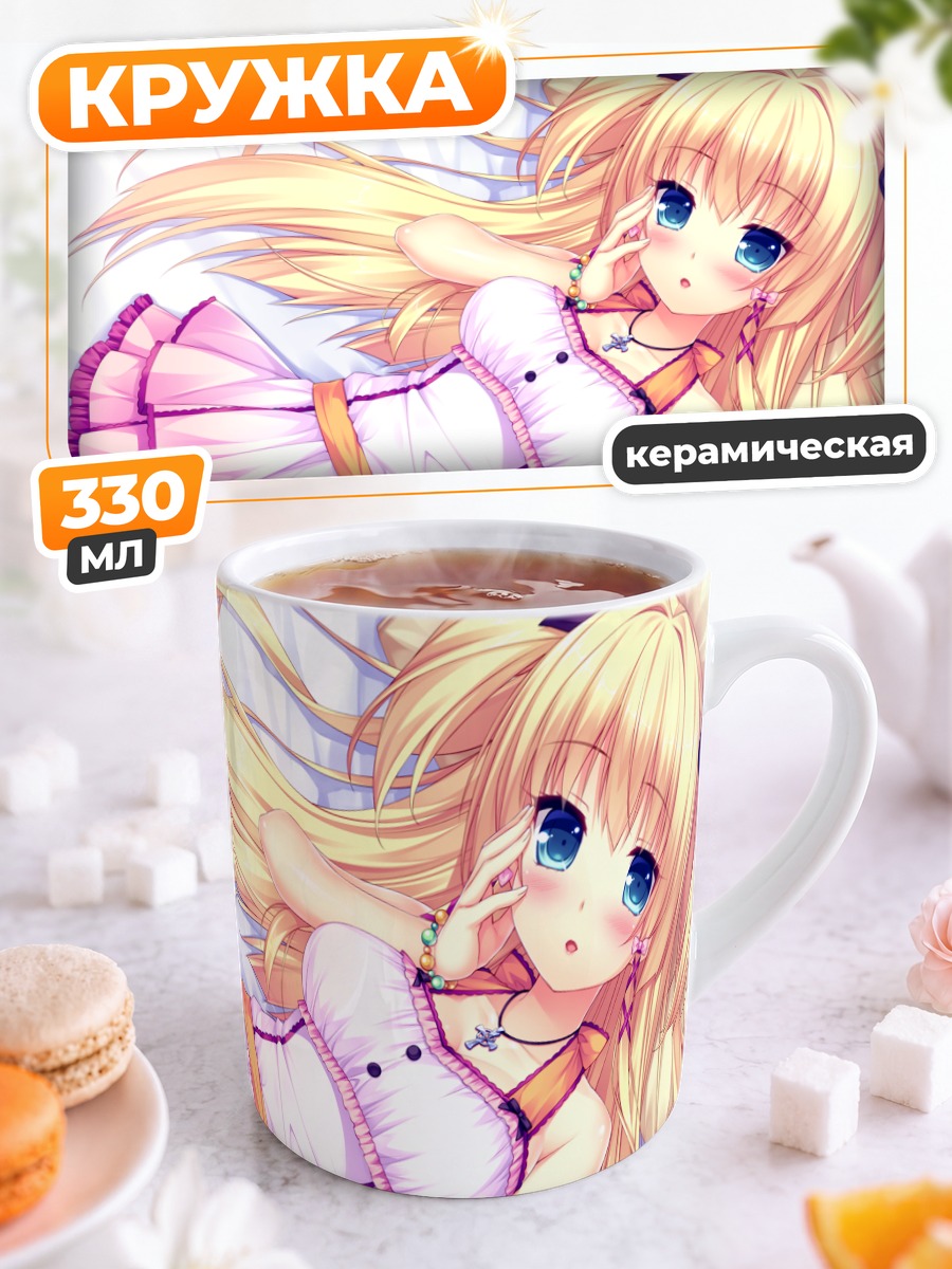 Кружка керамическая Эмири Фуджима в платье