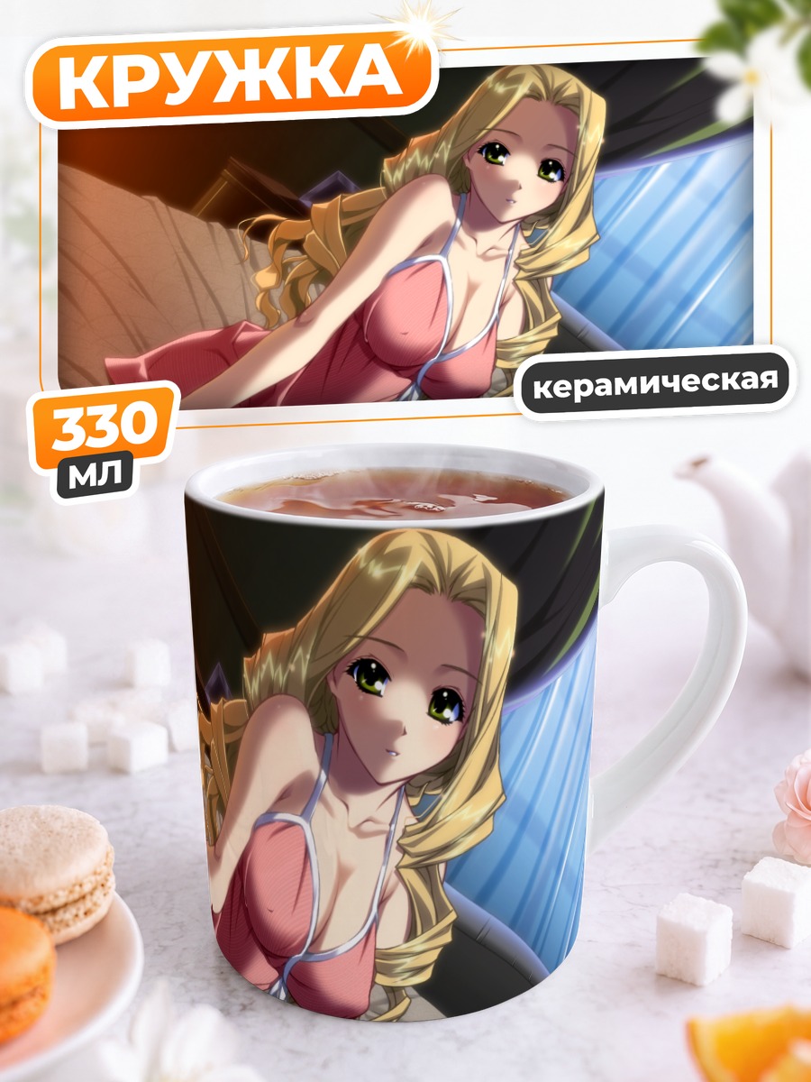 Кружка керамическая Юкари Хонноу в розовом