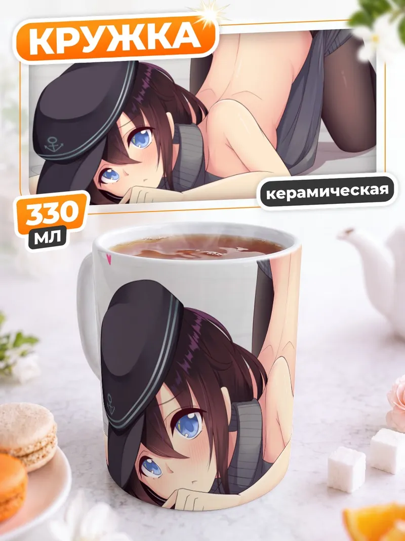 Кружка керамическая Акацуки в берете
