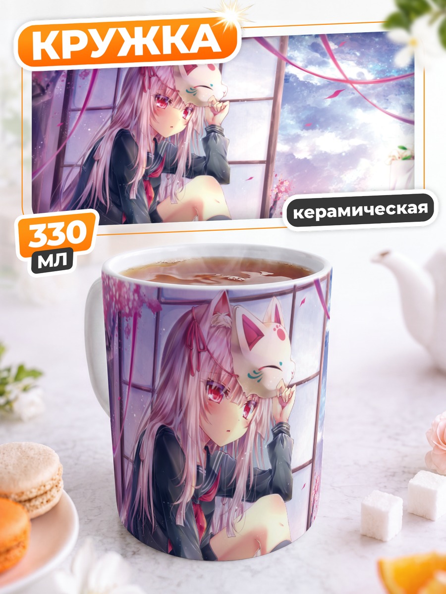 Кружка керамическая Девушка в сакуре