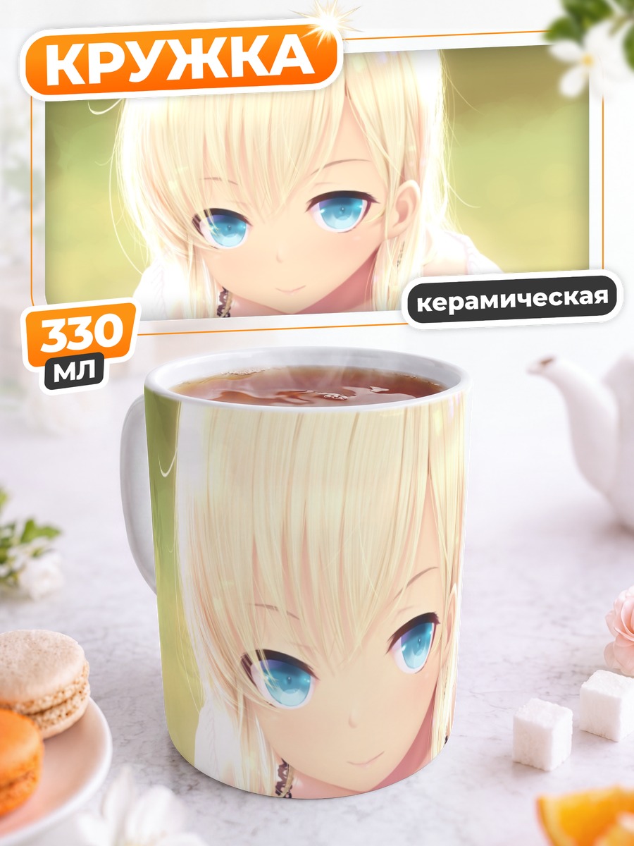 Кружка керамическая Сена Кашивадзаки в белом