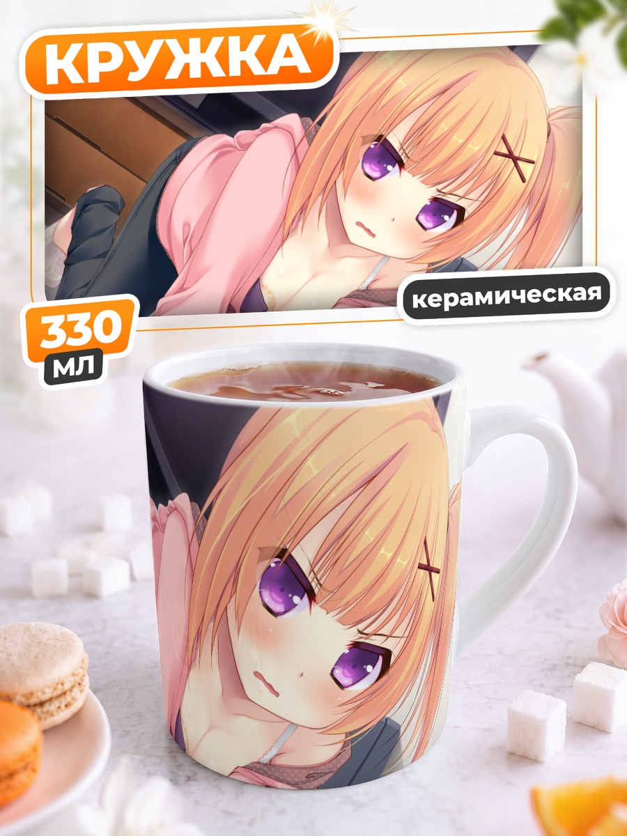 Кружка керамическая Чимачи Накаока в розовом