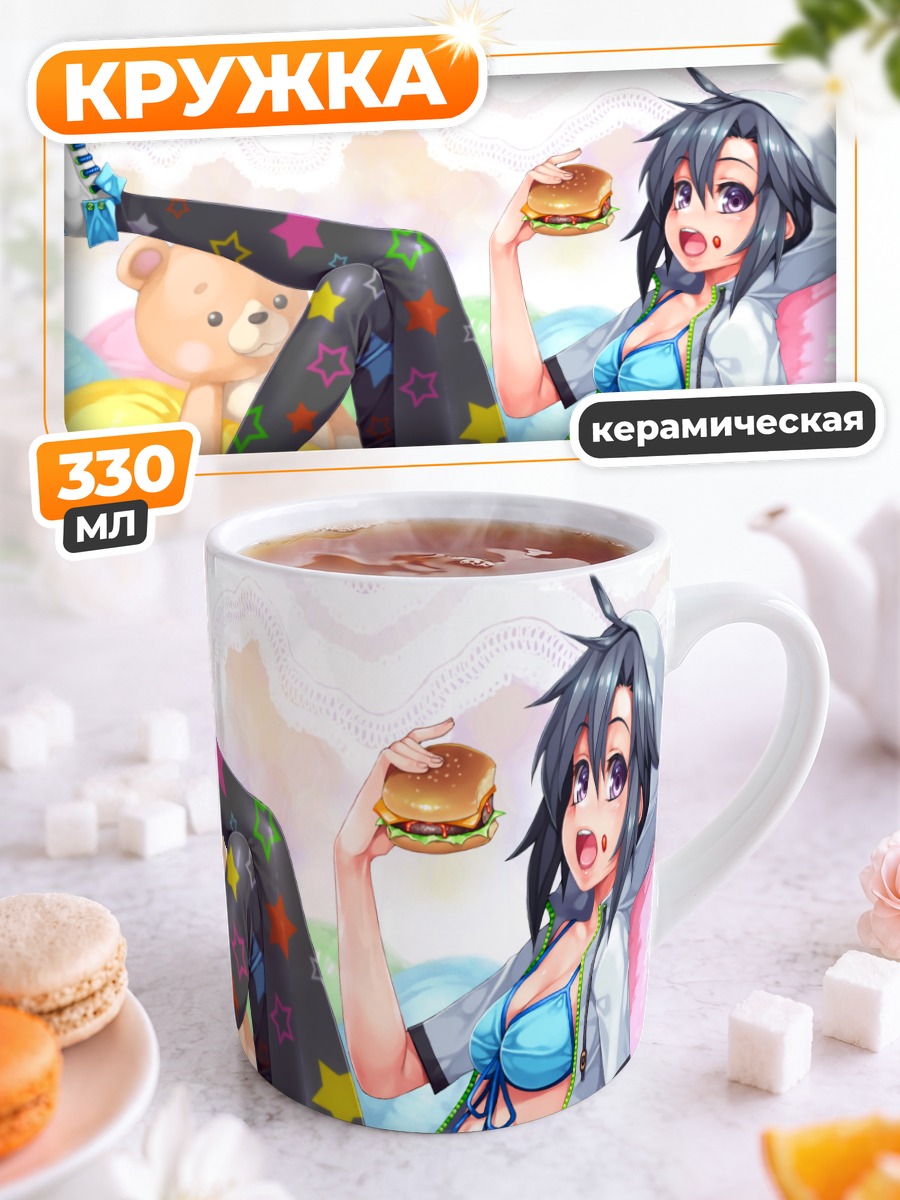 Кружка керамическая Макото Кикучи с бургером