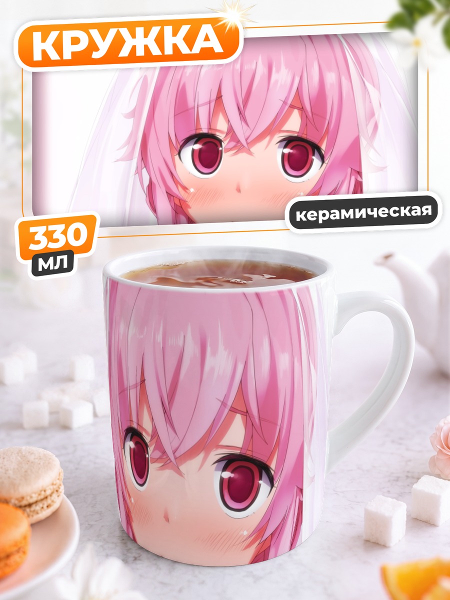 Кружка керамическая Юно Гасай невеста