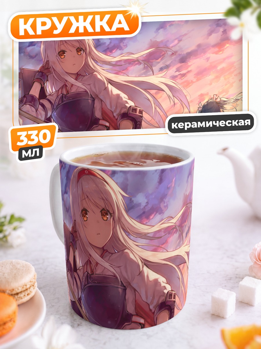 Кружка керамическая Сёкаку на закате