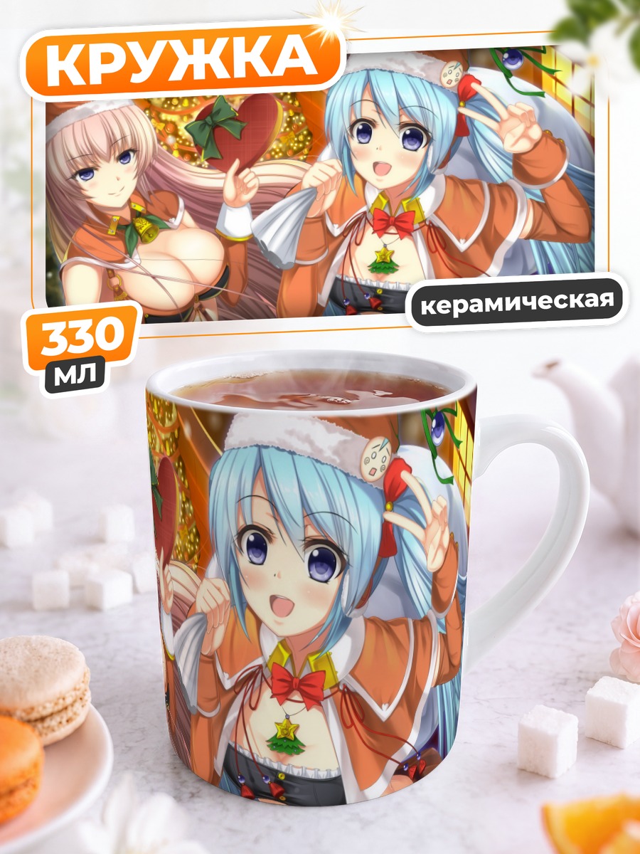 Кружка керамическая Мику Хацунэ и Лука