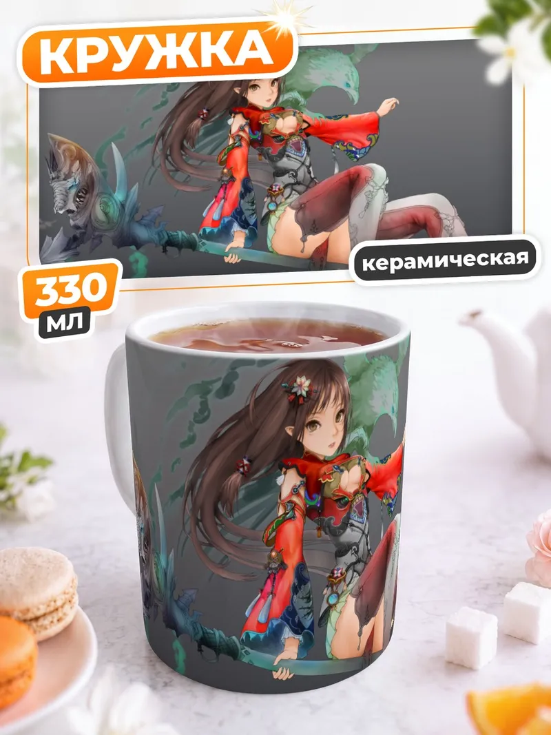 Кружка керамическая Девушка с копьем
