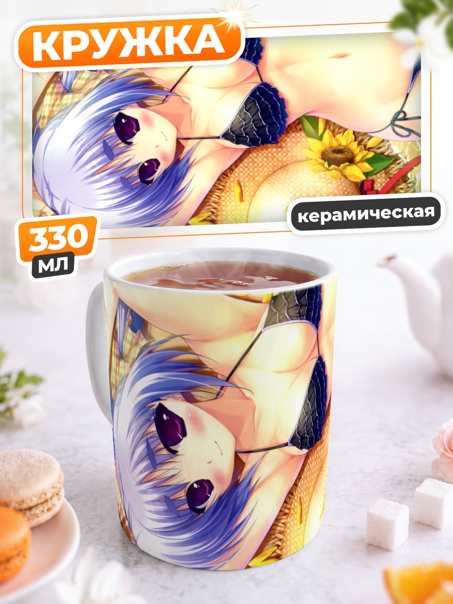 Кружка керамическая Кахо Отонаши с подсолнухами