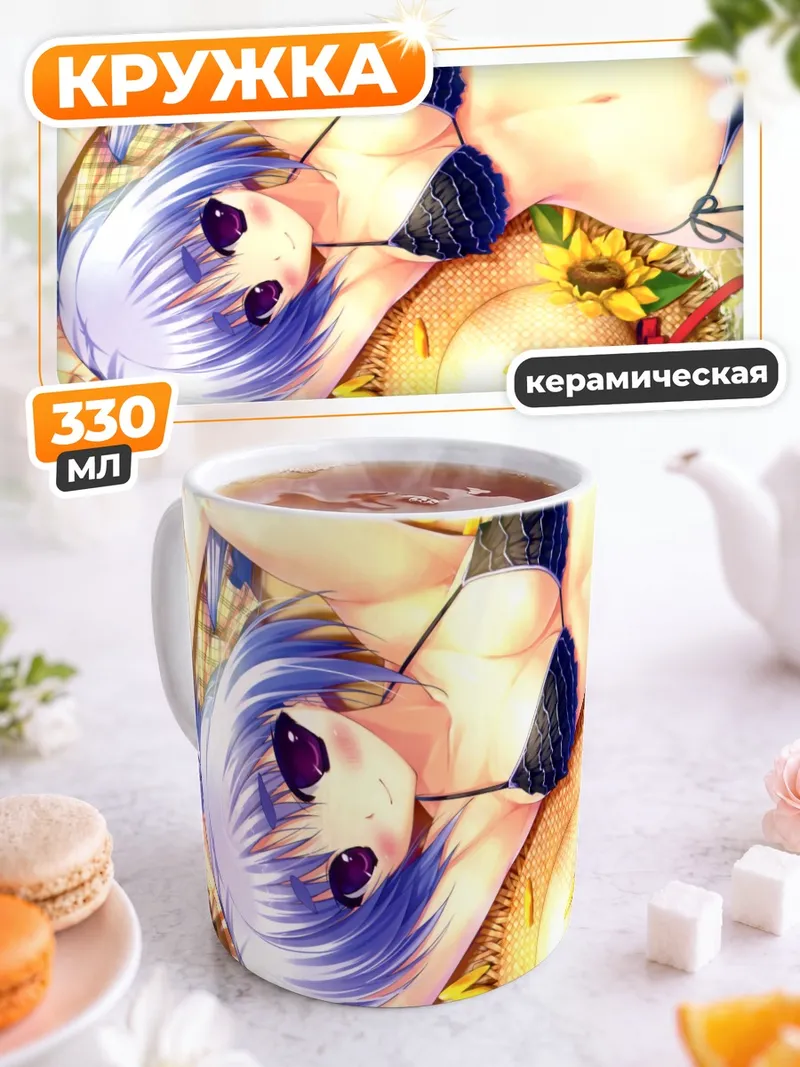 Кружка керамическая Кахо Отонаши с подсолнухами