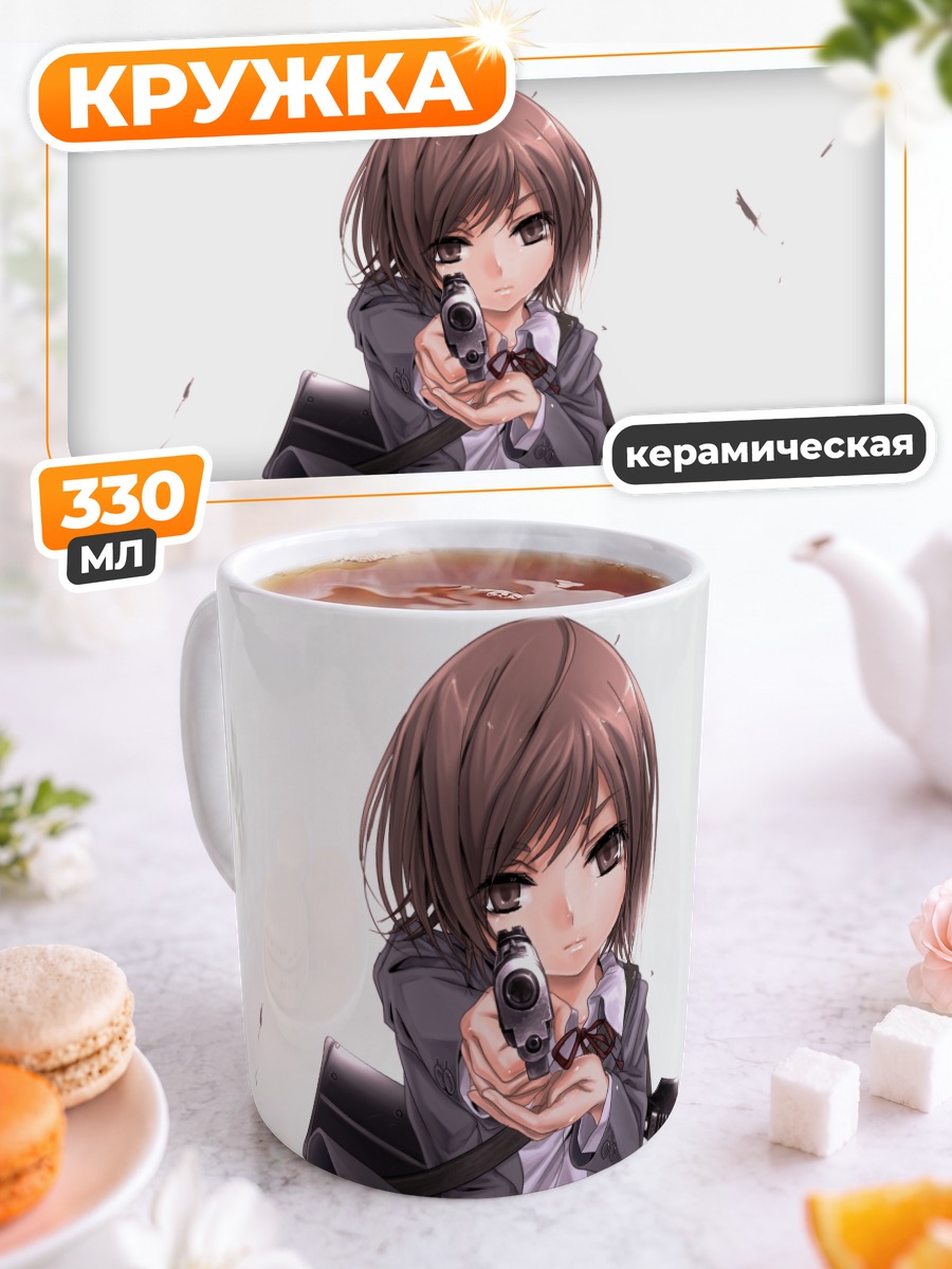 Кружка керамическая Генриетта с оружием