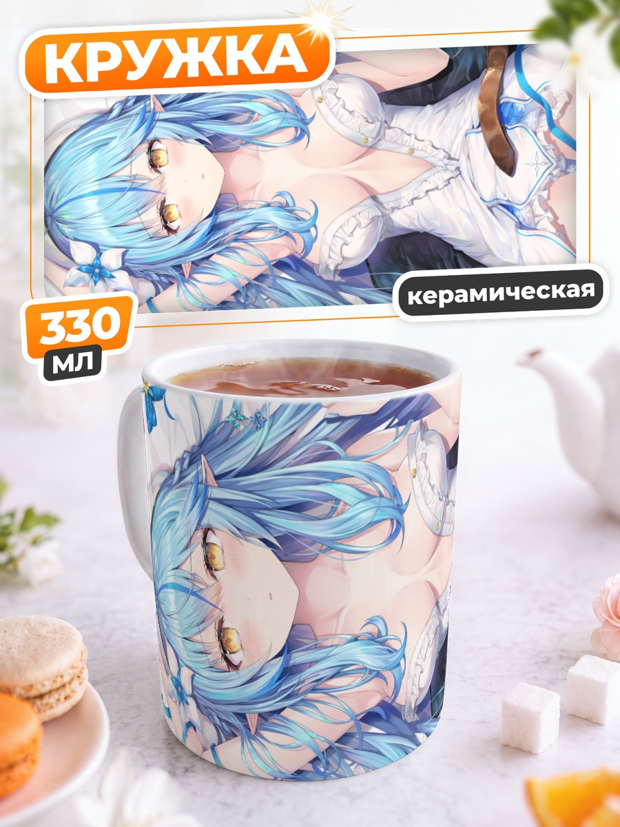 Кружка керамическая Юкихана Лами в белом
