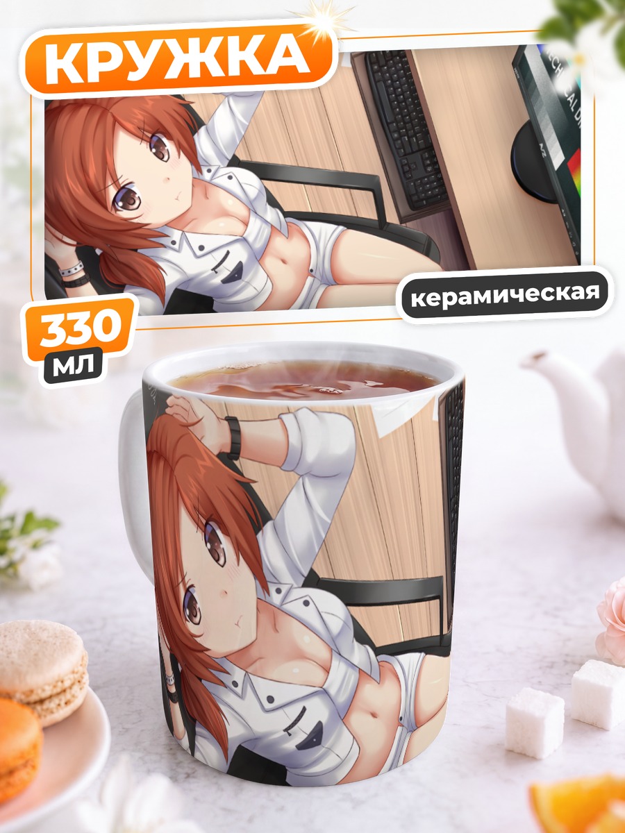 Кружка керамическая Карен в офисе