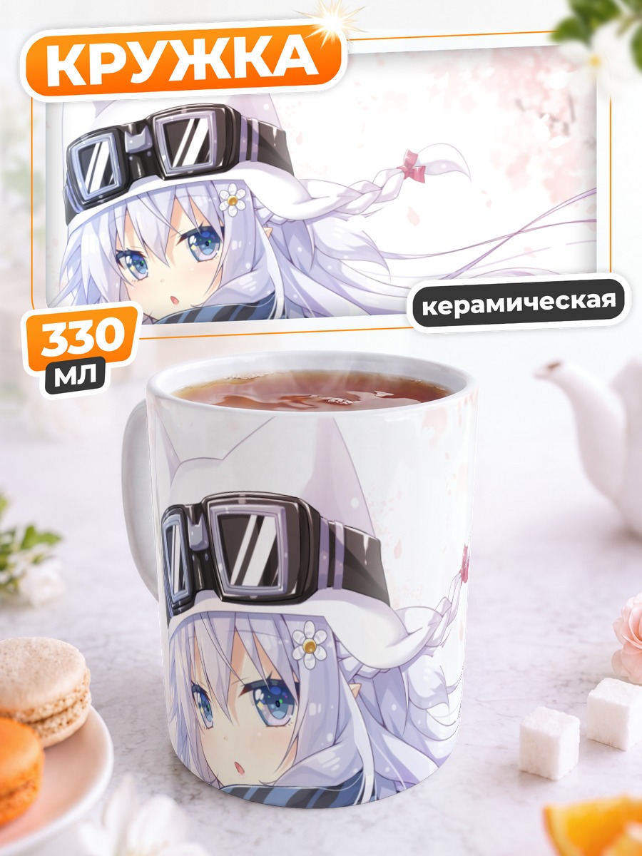 Кружка керамическая Хибики в шарфе