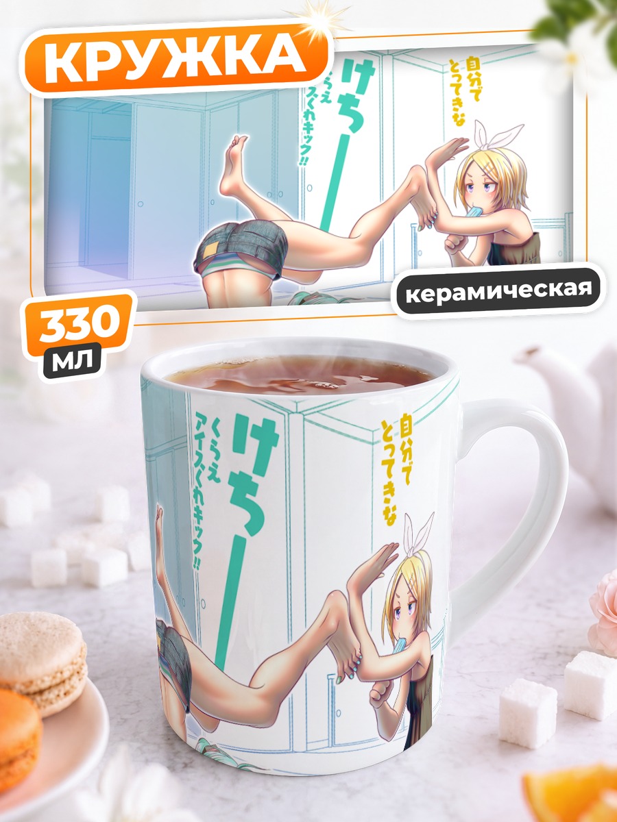 Кружка керамическая Мику Хацунэ и Рин