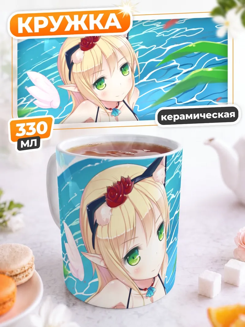 Кружка керамическая Рена в бассейне