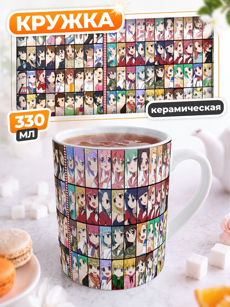 Кружка керамическая Коллаж персонажей Idolmaster