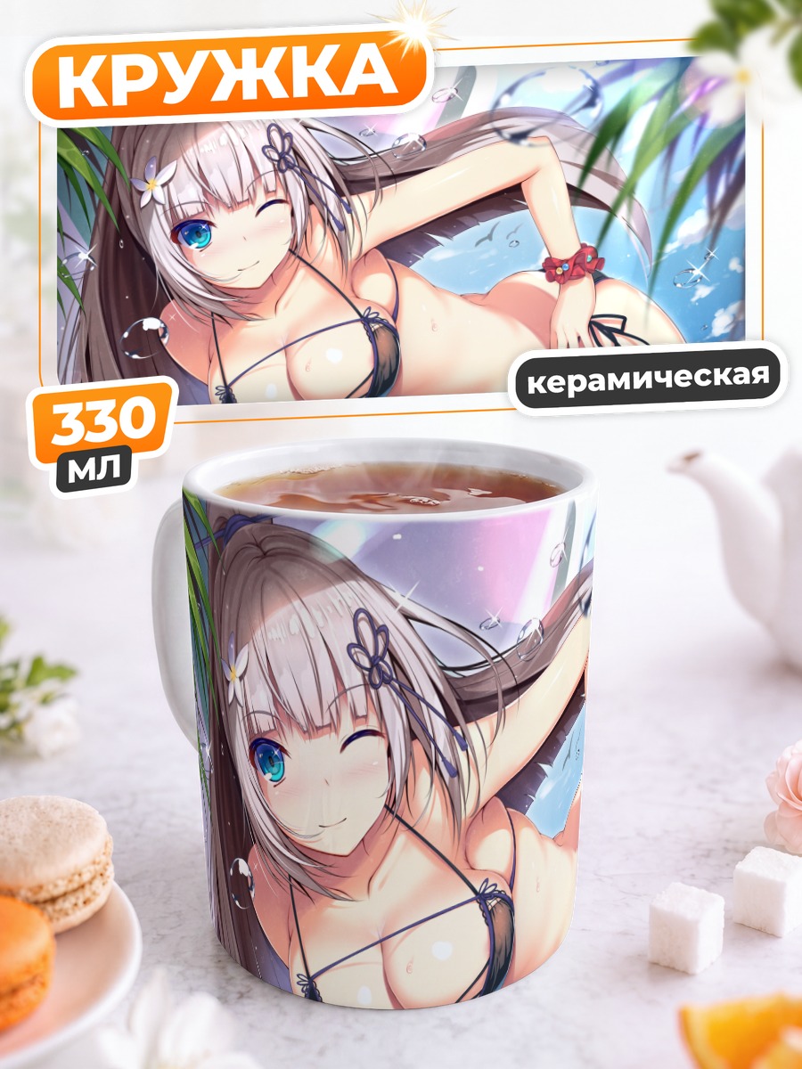 Кружка керамическая Тока Ицуки на пляже