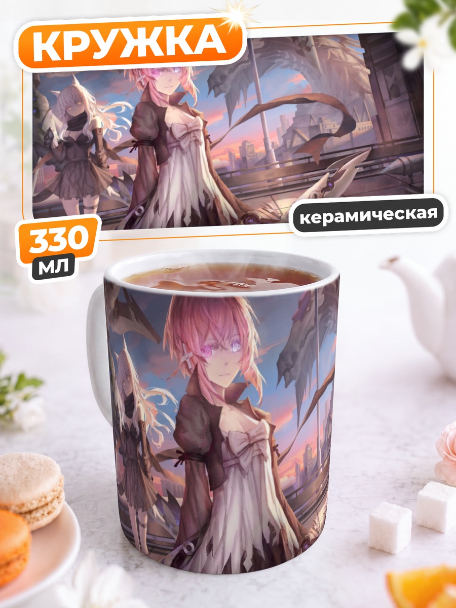 Кружка керамическая Pixiv Fantasia в руинах