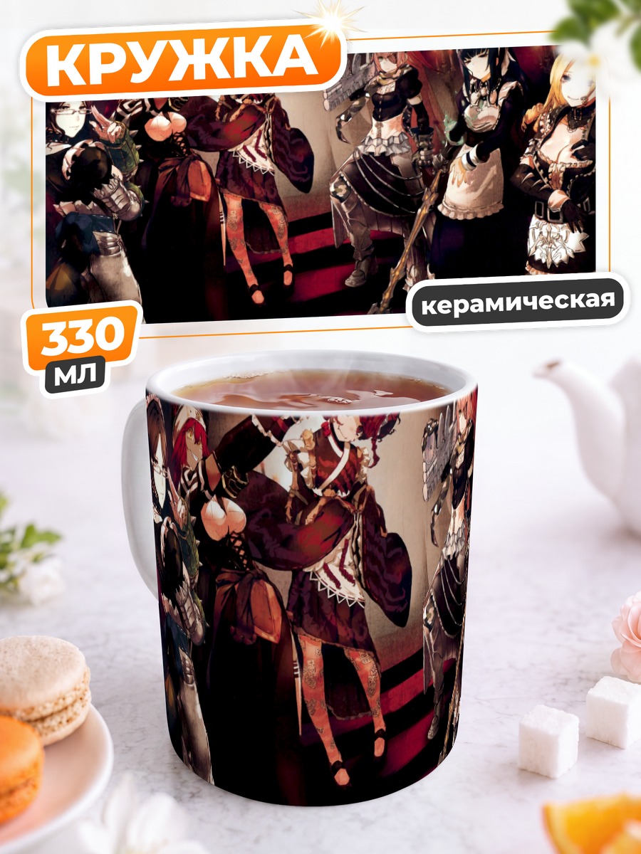 Кружка керамическая Плеяды из Overlord