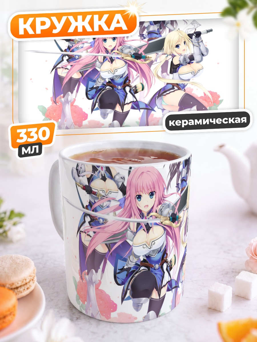 Кружка керамическая Святые рыцари Melty Lovers
