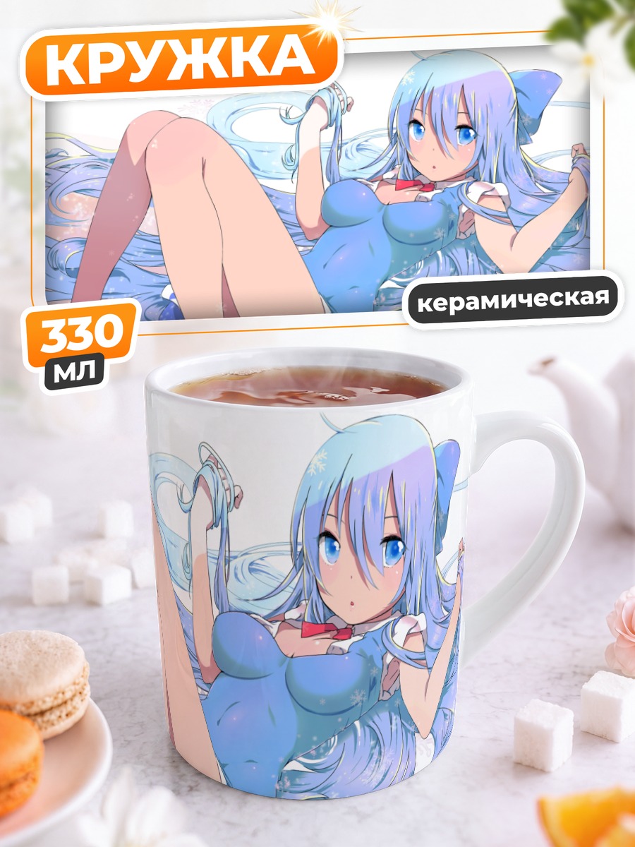Кружка керамическая Сирно в воде