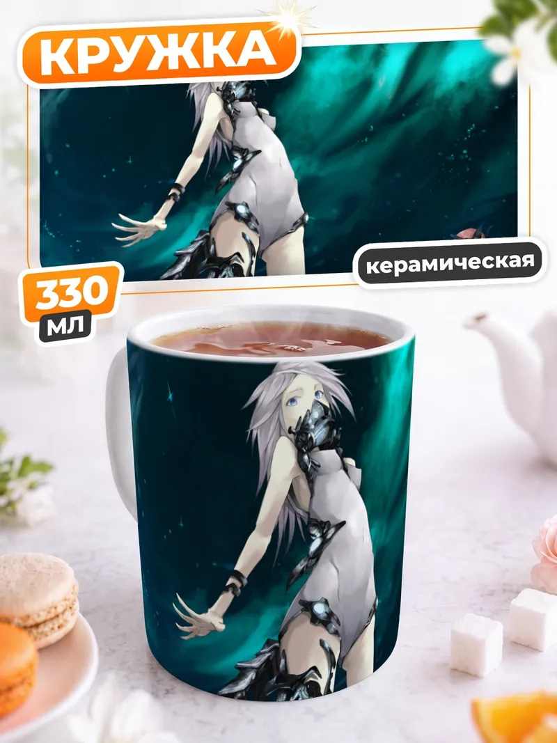Кружка керамическая Девушки в бодисутах