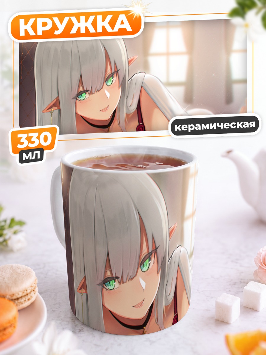 Кружка керамическая Эльфийка на лепестках