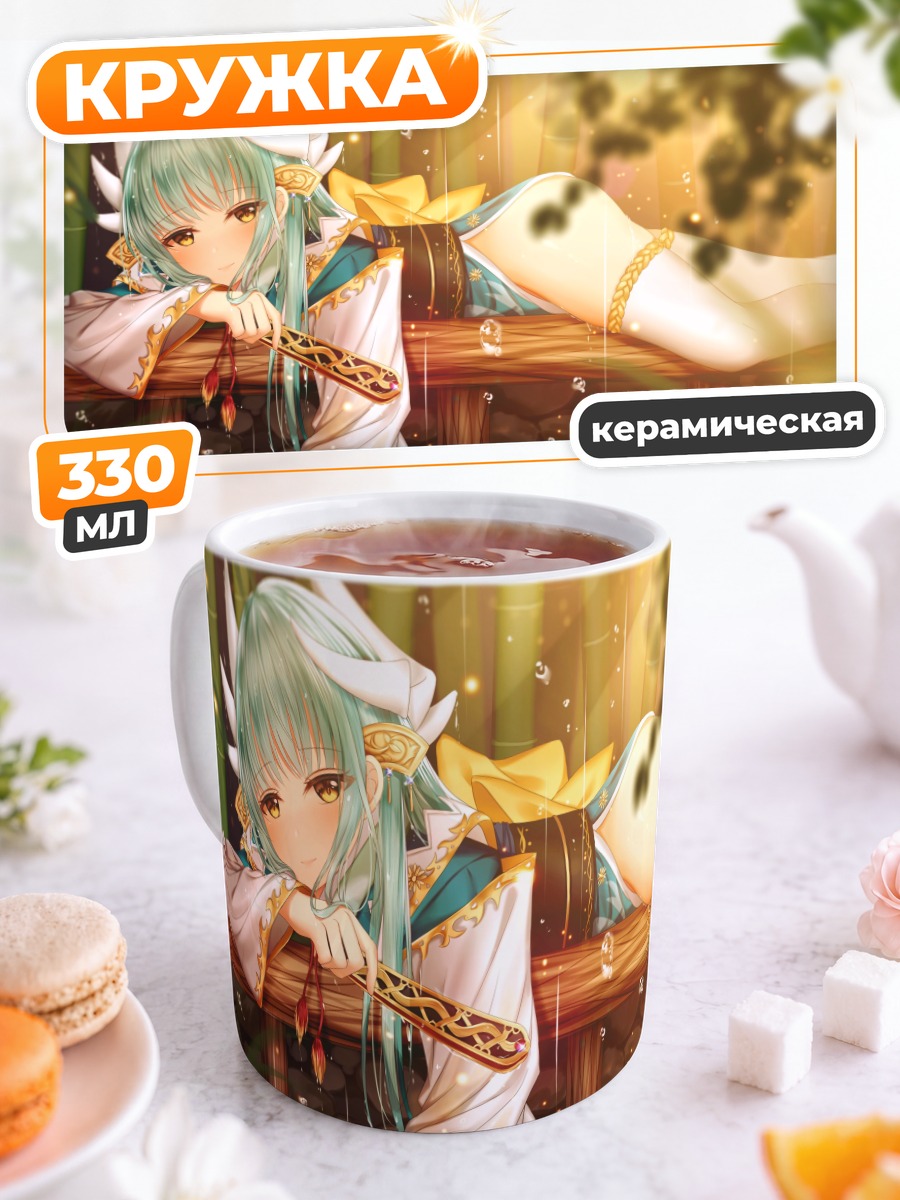 Кружка керамическая Киёхиме у пруда