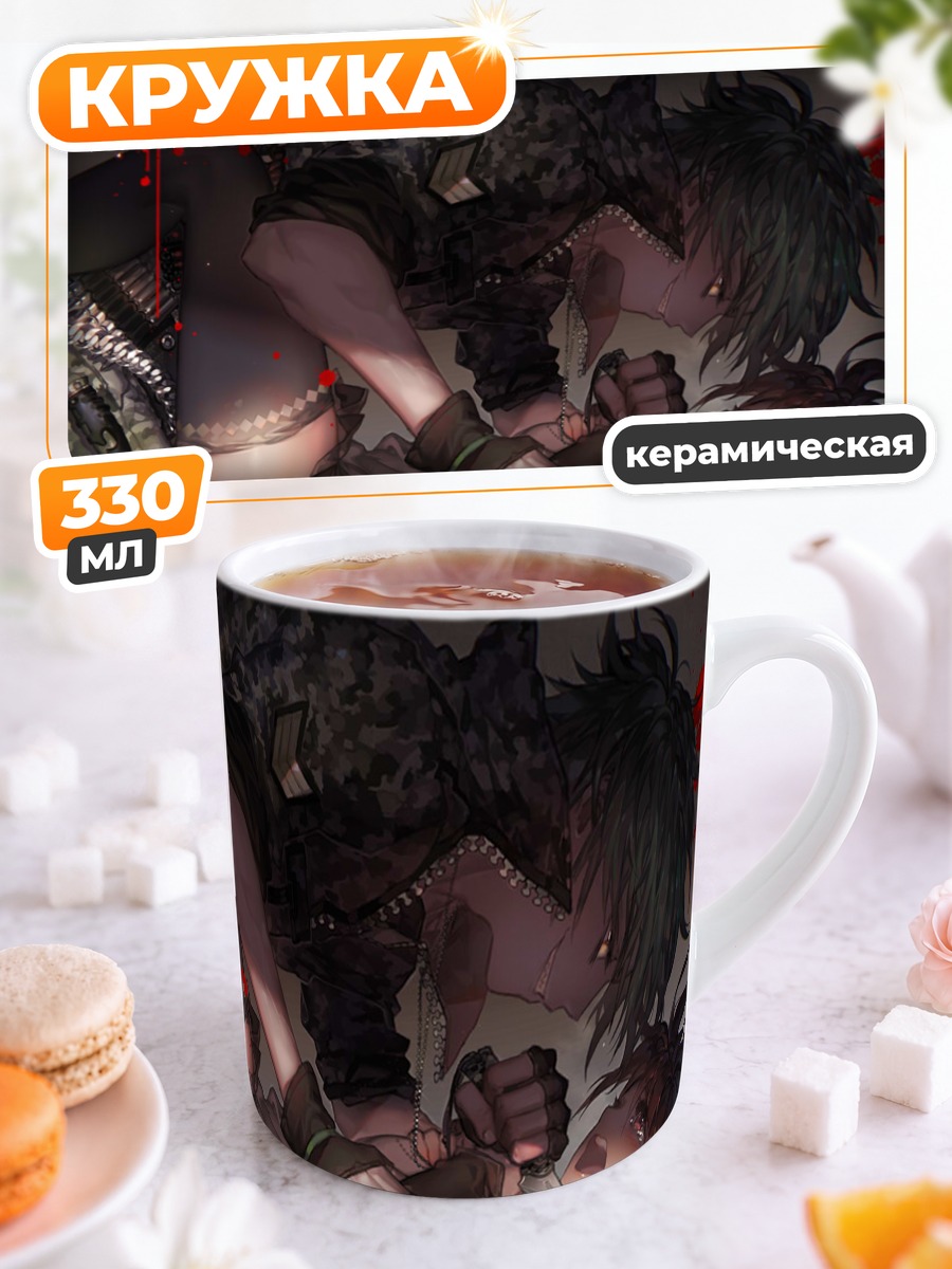 Кружка керамическая Флиппи и Флейки