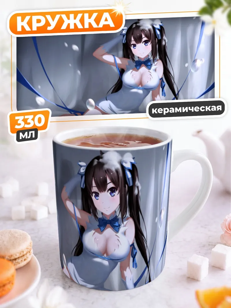 Кружка керамическая Гестия в белом