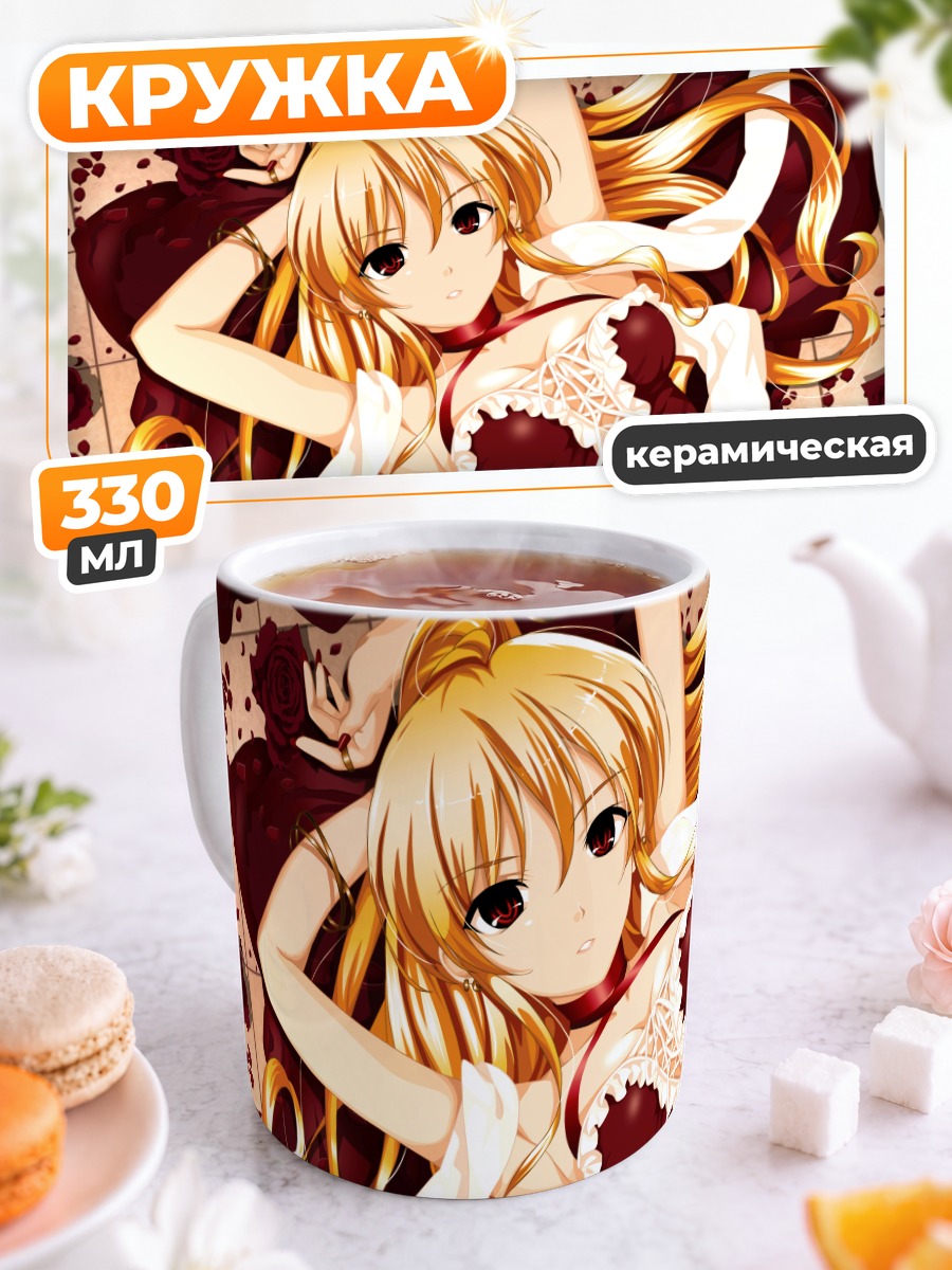 Кружка керамическая Девушка в розах