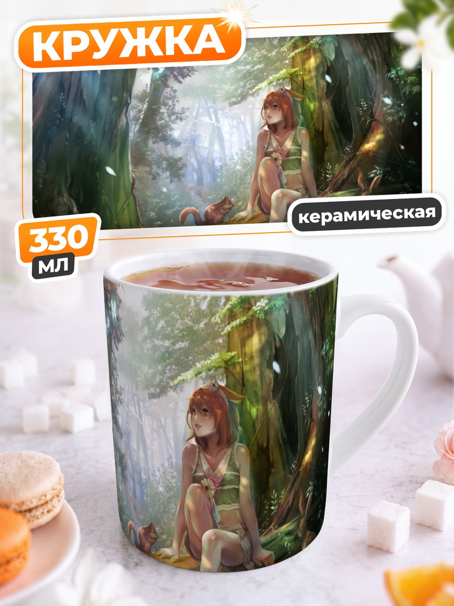 Кружка керамическая Заяц в лесу