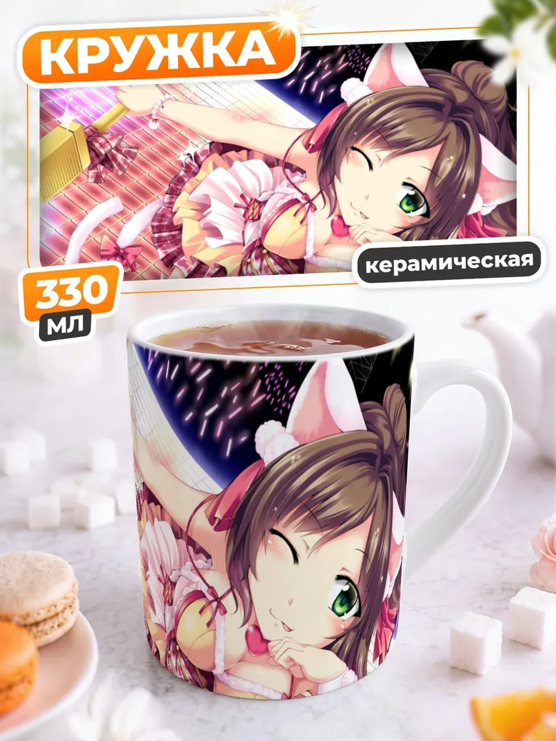Кружка керамическая Мику Маэкава кошка