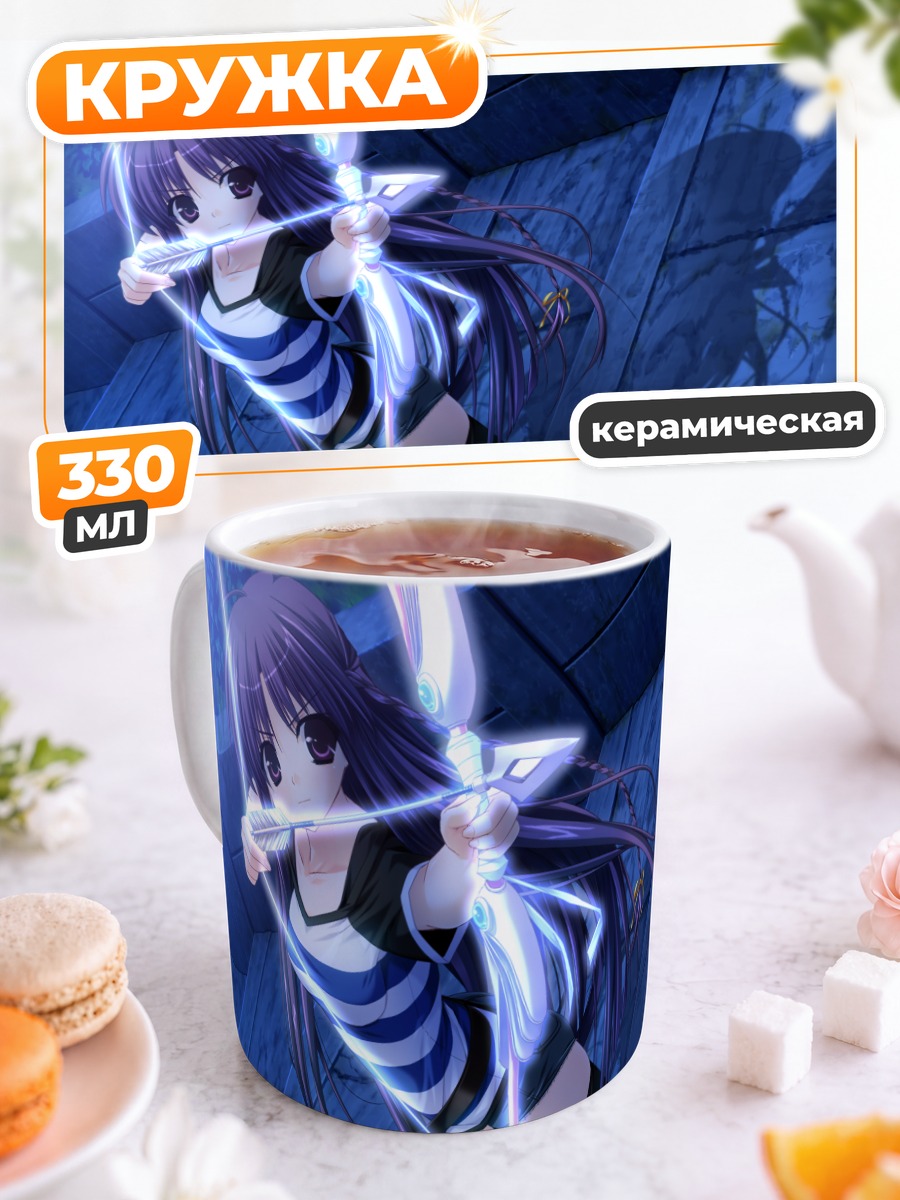 Кружка керамическая Тибари Чиса с луком