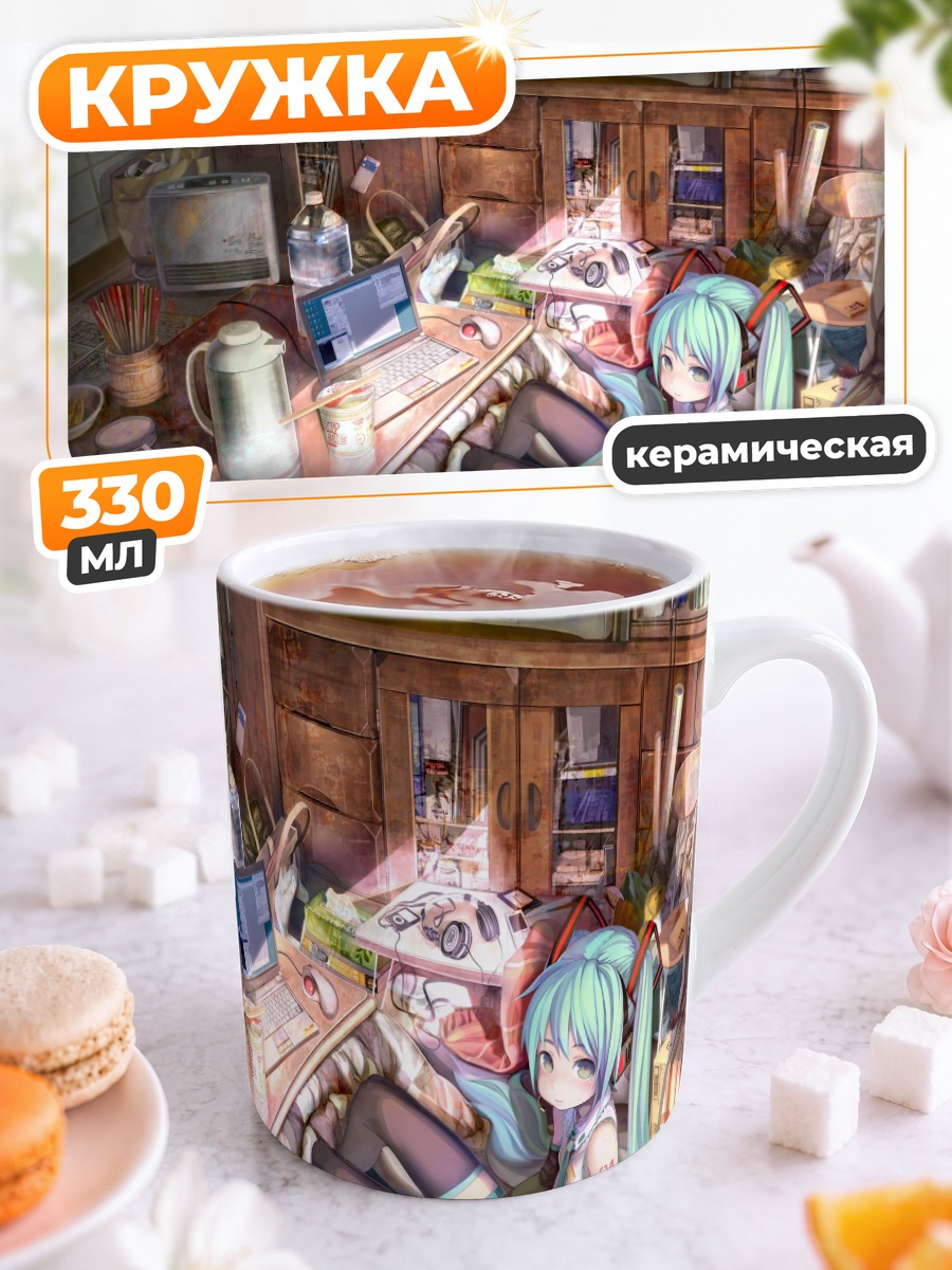 Кружка керамическая Мику Хацунэ в комнате
