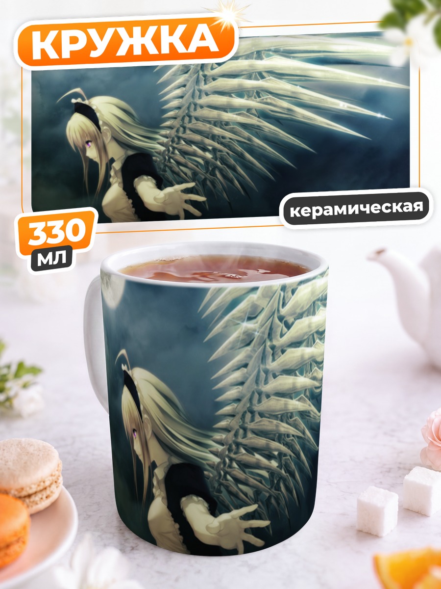 Кружка керамическая Анна с крыльями