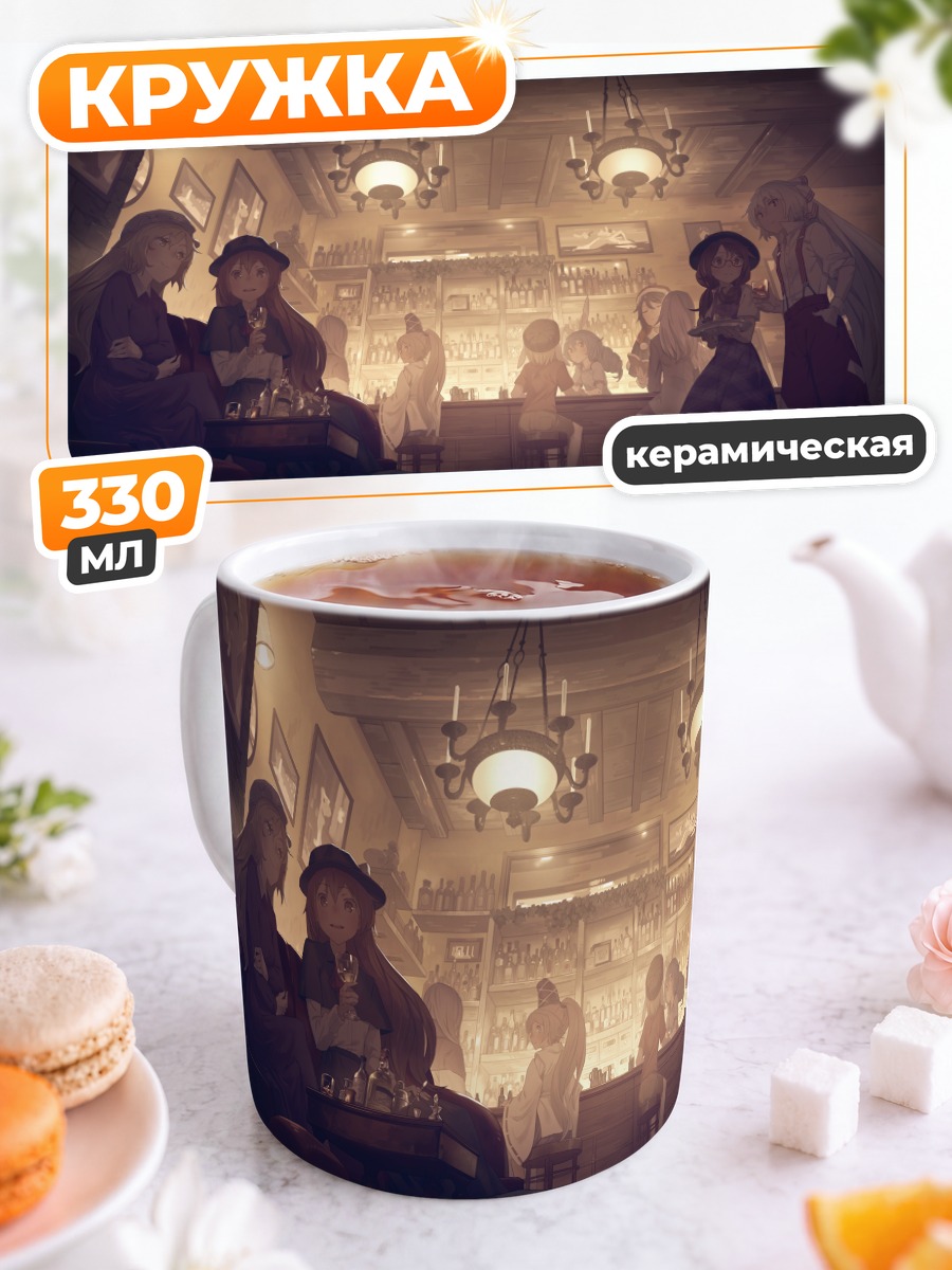 Кружка керамическая Дорэми Свит в баре