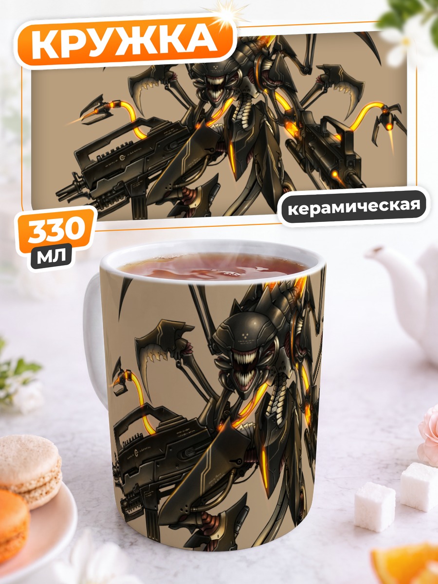 Кружка керамическая Слепой Жнец