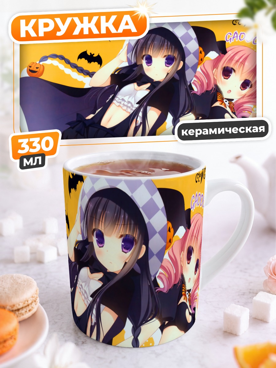 Кружка керамическая Карута и Риричиё