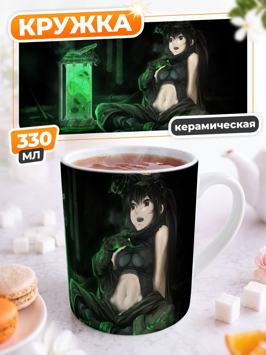 Кружка керамическая Девушка в маске