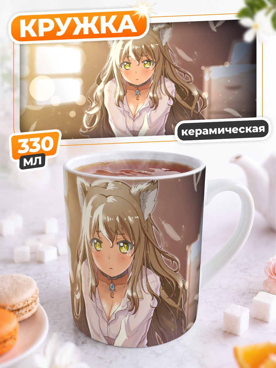 Кружка керамическая Кошкодевочка на кровати
