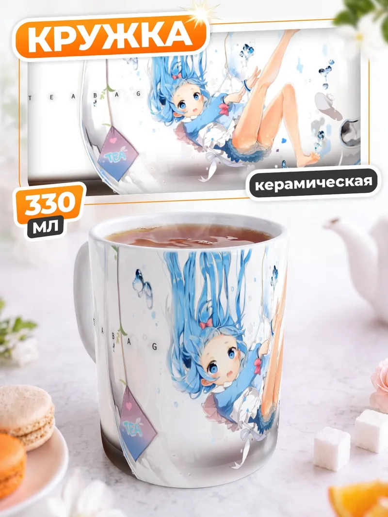 Кружка керамическая Мику Хацунэ в чайнике
