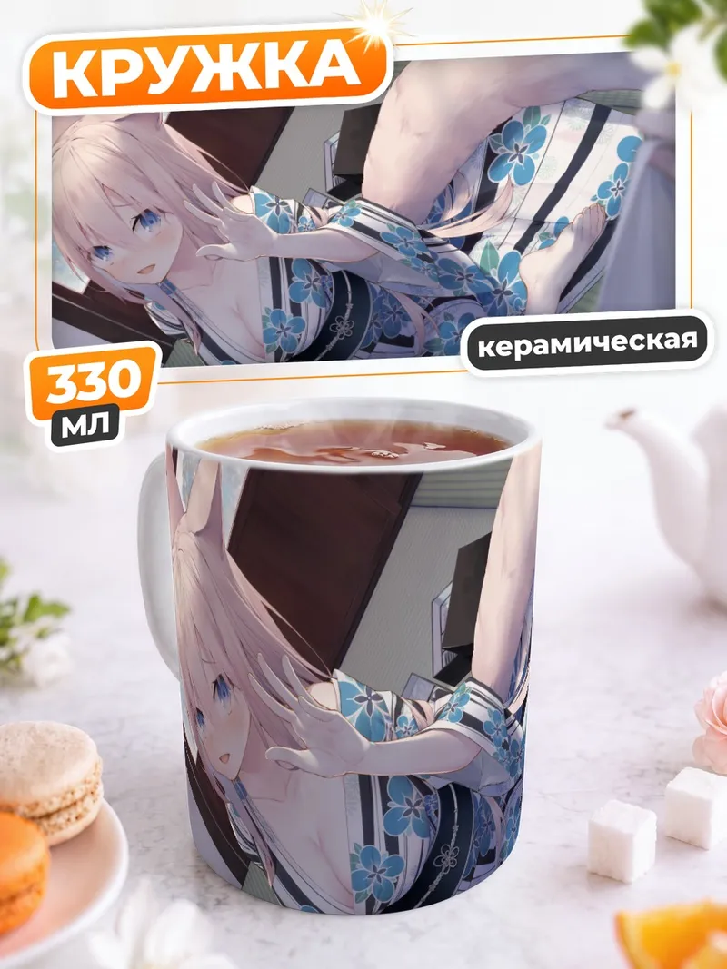 Кружка керамическая Кицунэ в кимоно