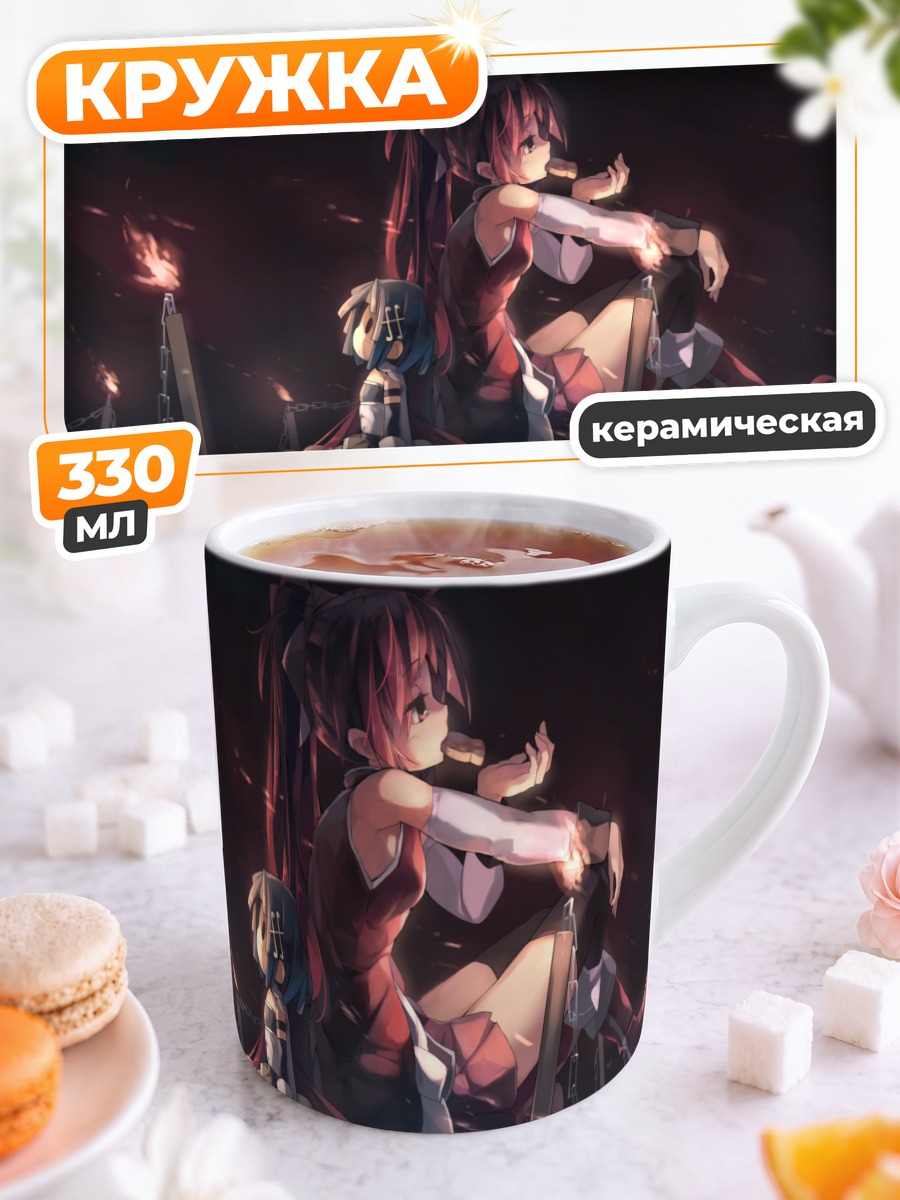 Кружка керамическая Саяка и Кёко