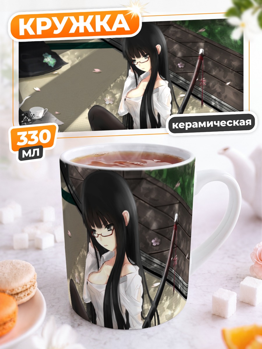 Кружка керамическая Девушка с мечом