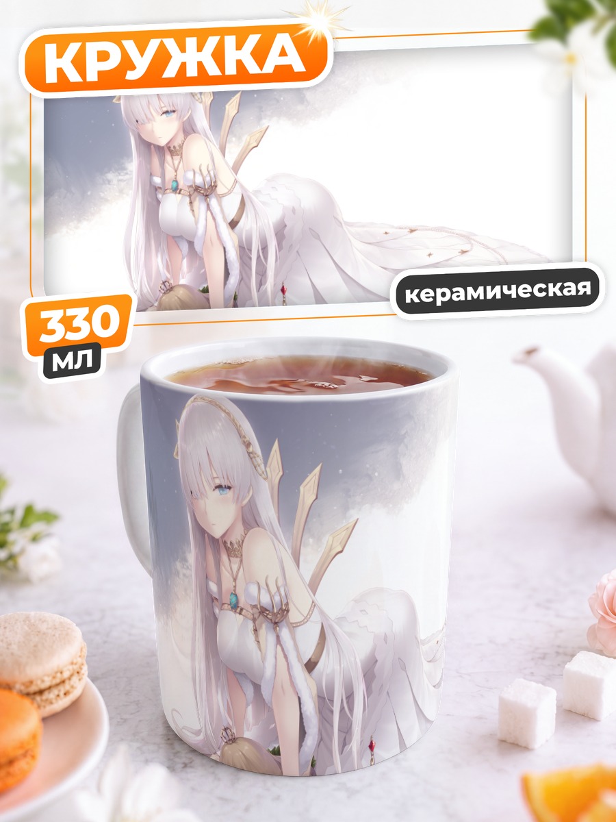 Кружка керамическая Анастасия в белом