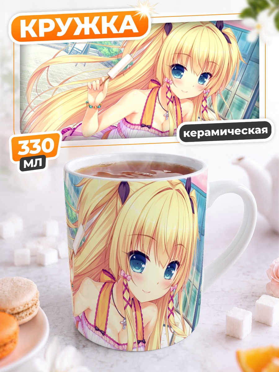 Кружка керамическая Эмири Фуджима в платье