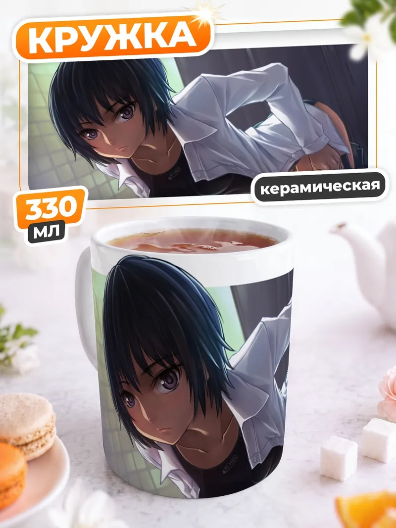 Кружка керамическая Ай Нанасаки в рубашке
