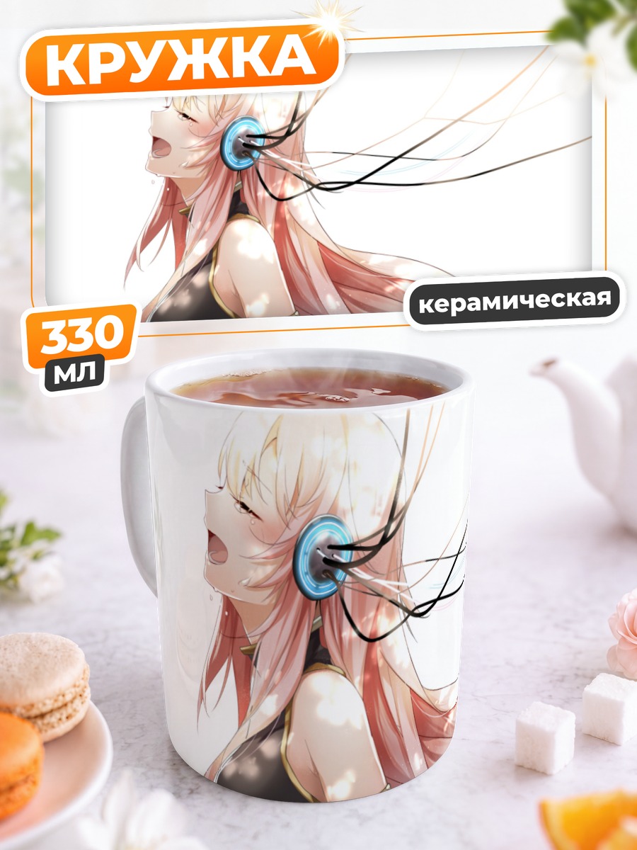 Кружка керамическая Лука Мегурин в наушниках