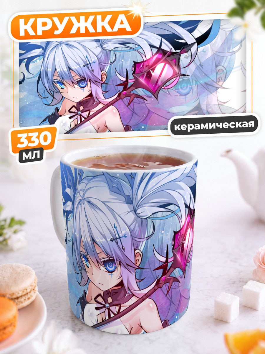 Кружка керамическая Мику Хацунэ с посохом